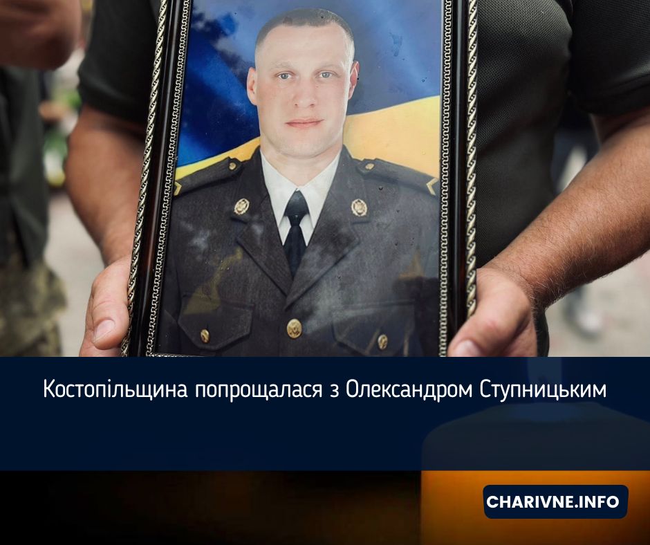 Фото ілюстративне